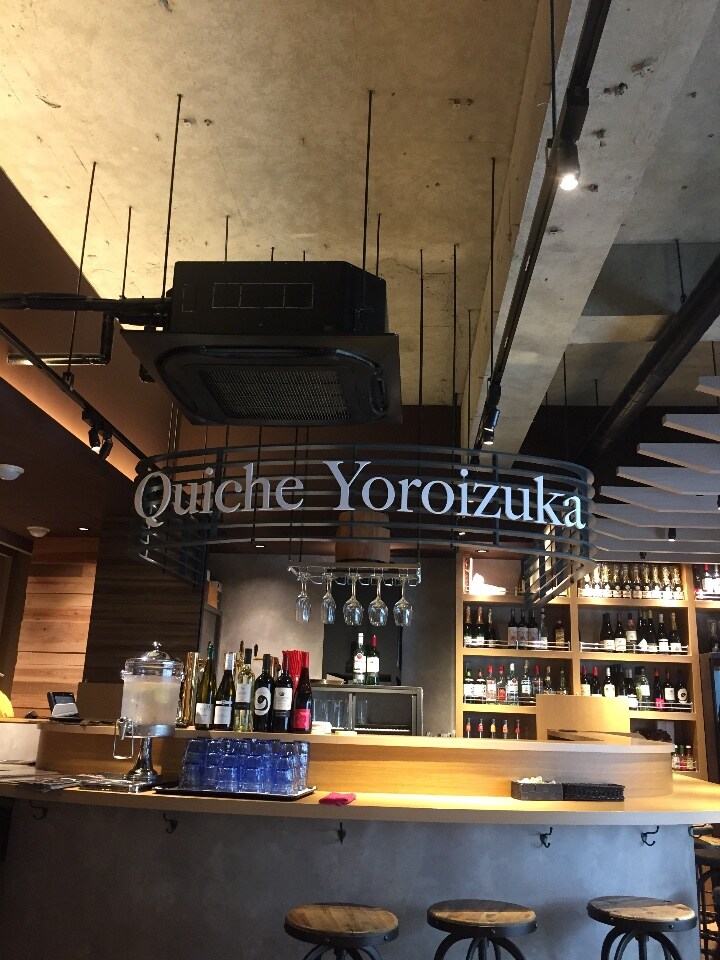 Quiche Yoroizuka | Tokyo Eats