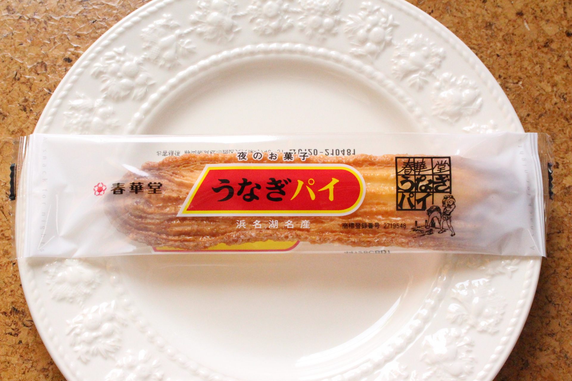 Unagi Pie – Eel Pie from Shizuoka prefecture