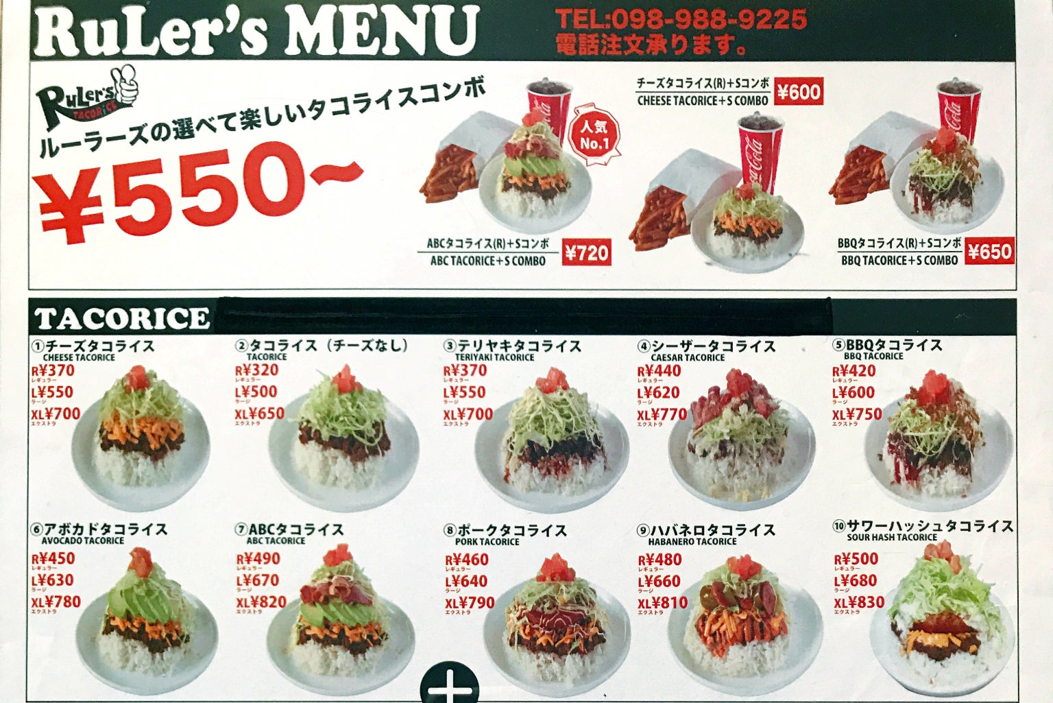 Okinawan Taco Rice – RecipeTin Japan